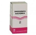 Прополиса, настойка 25 мл 1 шт