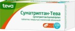 Суматриптан-Тева, табл. п/о пленочной 100 мг №12