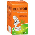 Веторон детский раствор, раствор 20 мл для укрепления иммунитета бета-каротин 20 мг витамины Е и С по 8 мг флакон-капельница