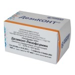 Полоски индикаторные, 100 шт Дезиконт-ЛФ / Дезиконт-Лизоформин для экспресс-контроля концентрации рабочих растворов дезинфицирующего средства Лизоформин-3000 трехзонные + журнал производственного контроля