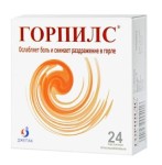 Горпилс, пастилки 24 шт ЛС апельс.