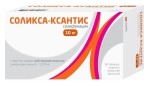 Соликса-Ксантис, таблетки покрытые пленочной оболочкой 10 мг 60 шт