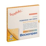 Повязка раневая, Воскопран р. 10смх10см 10 шт с мазью повидон-йод