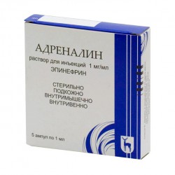 Адреналин, р-р д/ин. 1 мг/мл 1 мл №5 ампулы