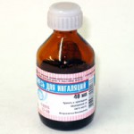 Смесь для ингаляций, раствор для ингаляций 40 мл 1 шт флаконы